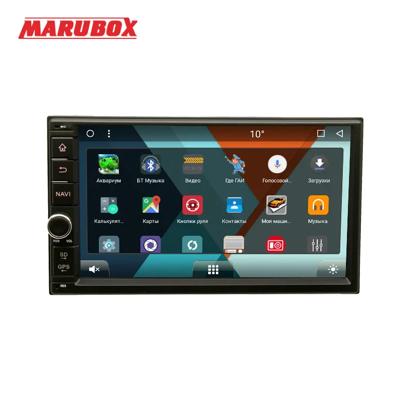 MARUBOX 706MT8DSP Универсальный двойной 2 Din мультимедийный плеер Octa Core Android 8 1 ГБ