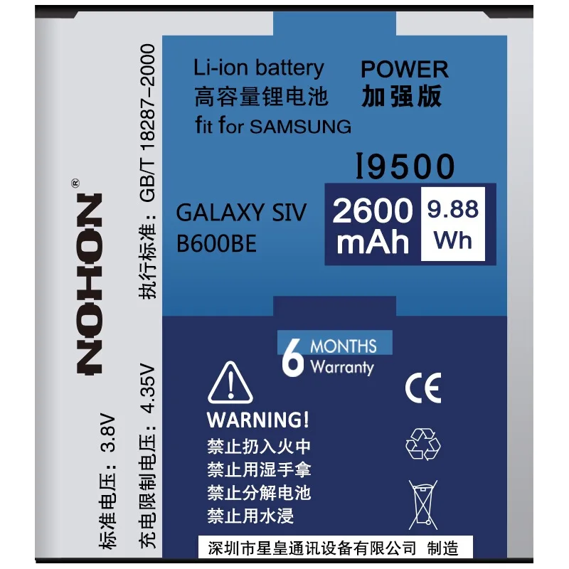 Оригинальный аккумулятор NOHON для телефона Samsung Galaxy S3 S4 S5 i9300 i9500 B600BE G900F/S/T/P сменный
