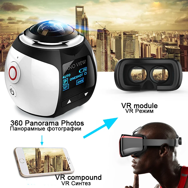 QUIDUX Новый Мини V1 360 Панорамная Камера VR Виртуальная Реальность спорт Камеры 4 К 16MP