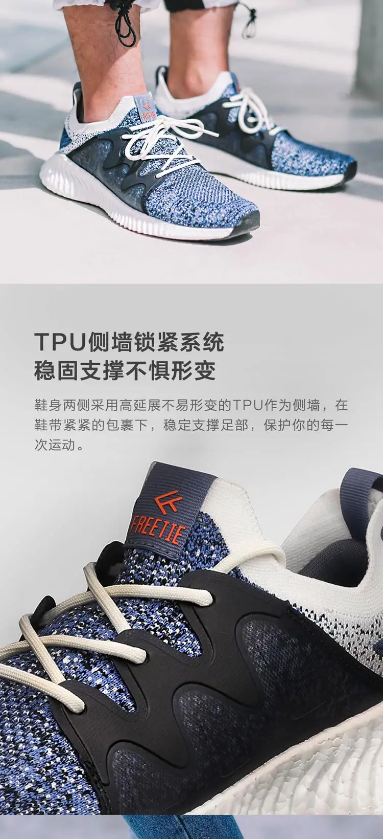 Xiaomi Mijia FREE TIE уличная спортивная обувь мужская легкая дышащая облачная бомба Спортивная повседневная мужская и женская обувь