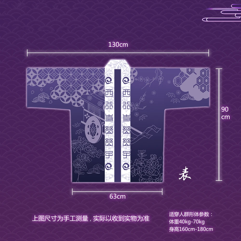 Костюм для косплея Аниме TouHou Project Saigyouji Yuyuko кимоно Yukata верхняя одежда