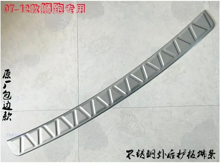 Высококачественные автомобильные аксессуары ножная пластина заднего бампера из