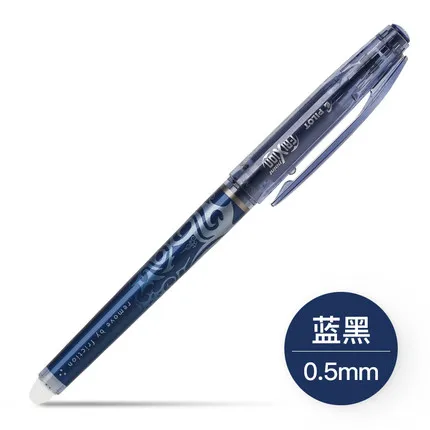 blue black Японский пилот перезаписываемая гелевая ручка LF-22P4 3 шт./партия перезаписываемая ручка 0,4 мм супер тонкий перо школьные офисные принадлежности - Цвет: blue black