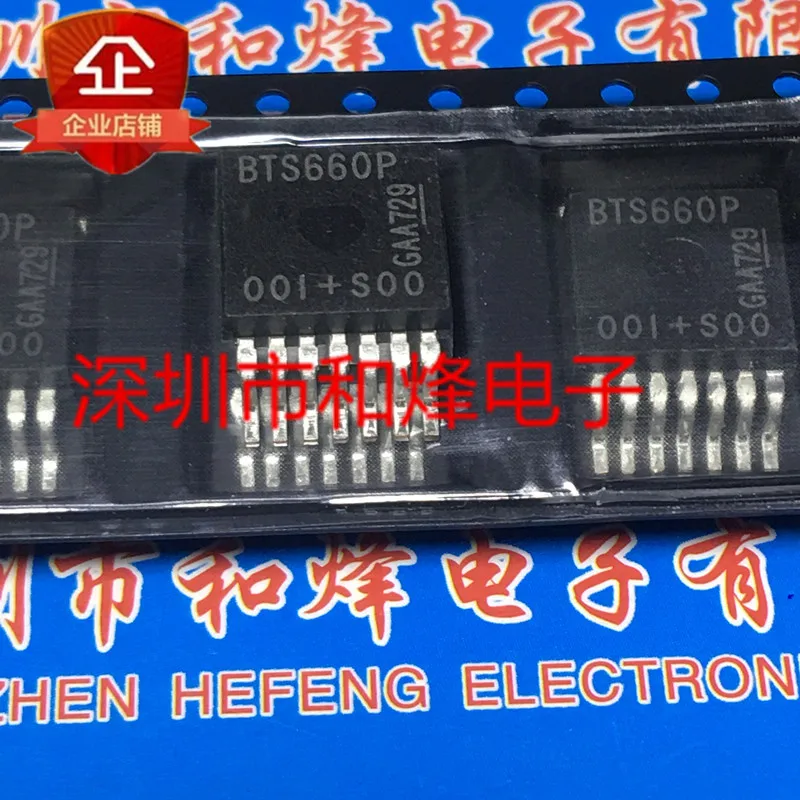 Бесплатная доставка 10 шт./лот BTS660P BTS660 660 TO 263 7 новые и оригинальные В