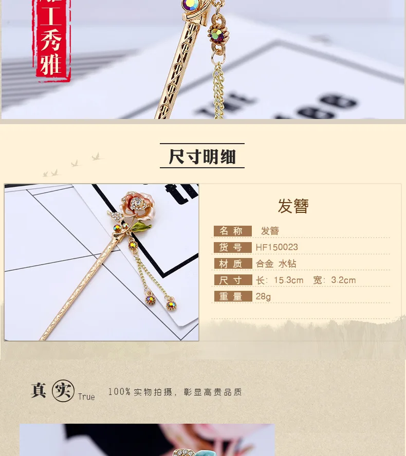 Chinese Traditional Hair Stick Women Handmade Metal Rhinestone Hairpin Fashion Classic Vintage Hair Accessories Tiara haarspeld