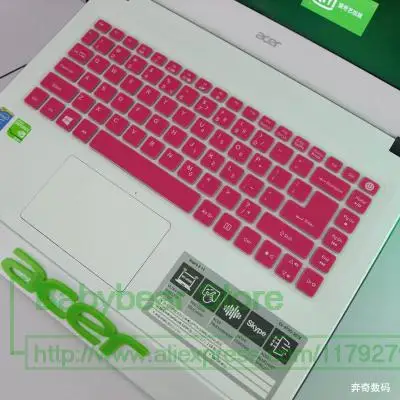 2016 14 дюймов новый силиконовый чехол для клавиатуры ноутбука протектор Acer Aspire E5 473