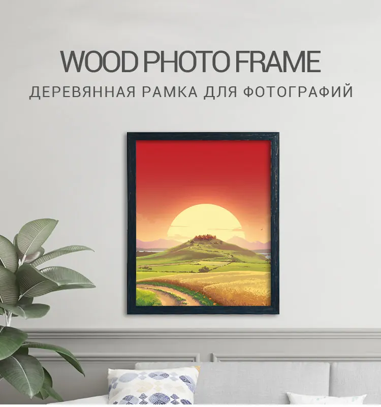 40x50 см DIY семейная винтажная фоторамка домашний декор художественные деревянные картины для алмазной вышивки рамки для дропшиппинг