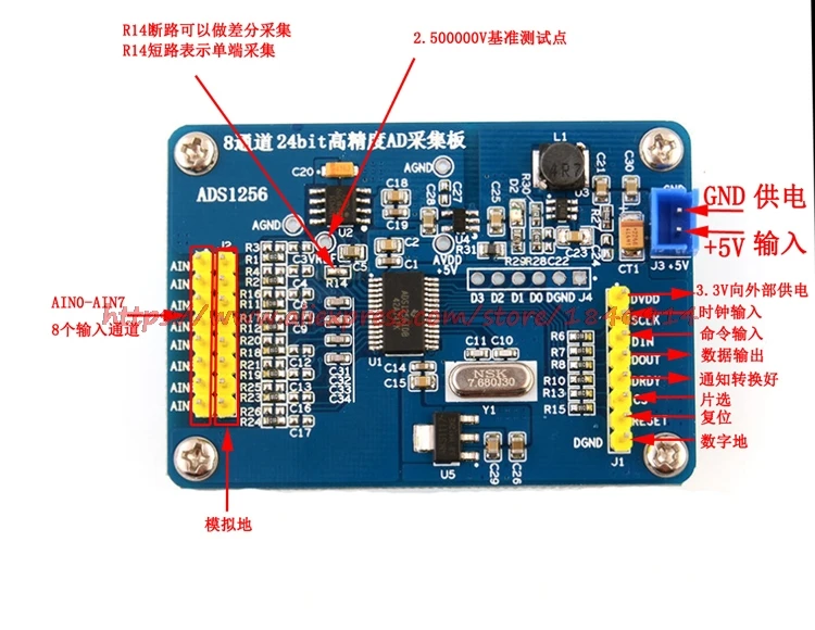 Бесплатная доставка ADS1256 24 бит AD ADC модуль с высокой точностью карта сбора