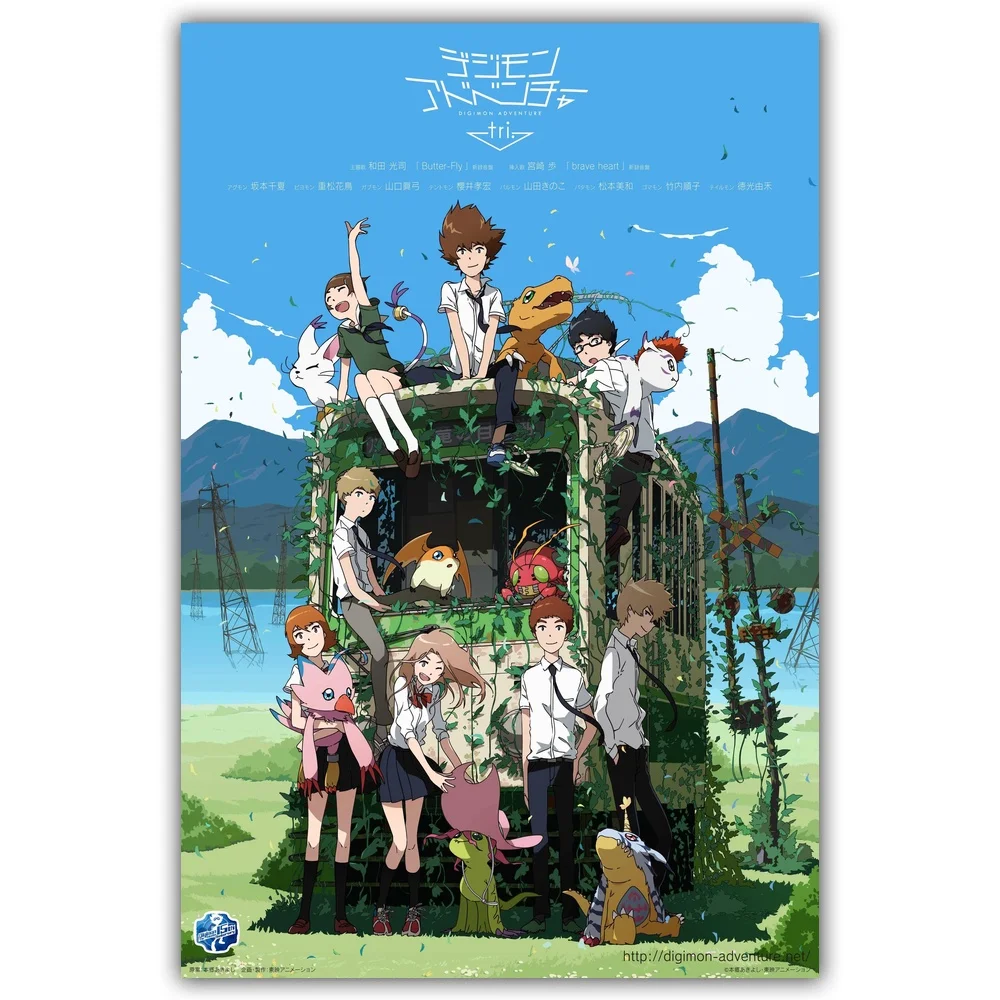 

Digimon Adventure Tri Wall Art Wall Decor Silk Prints Art Poster Paintings for Living Room No Frame