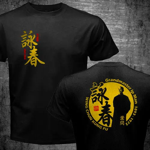 Новинка лидер продаж 2019 летняя повседневная футболка Grandmaster Ip Man Wing Chun Kung Fu