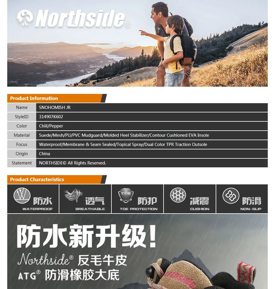 Northside, детская, для мальчиков и девочек, для улицы, водонепроницаемая, дышащая, нескользящая, прогулочная обувь, походная обувь