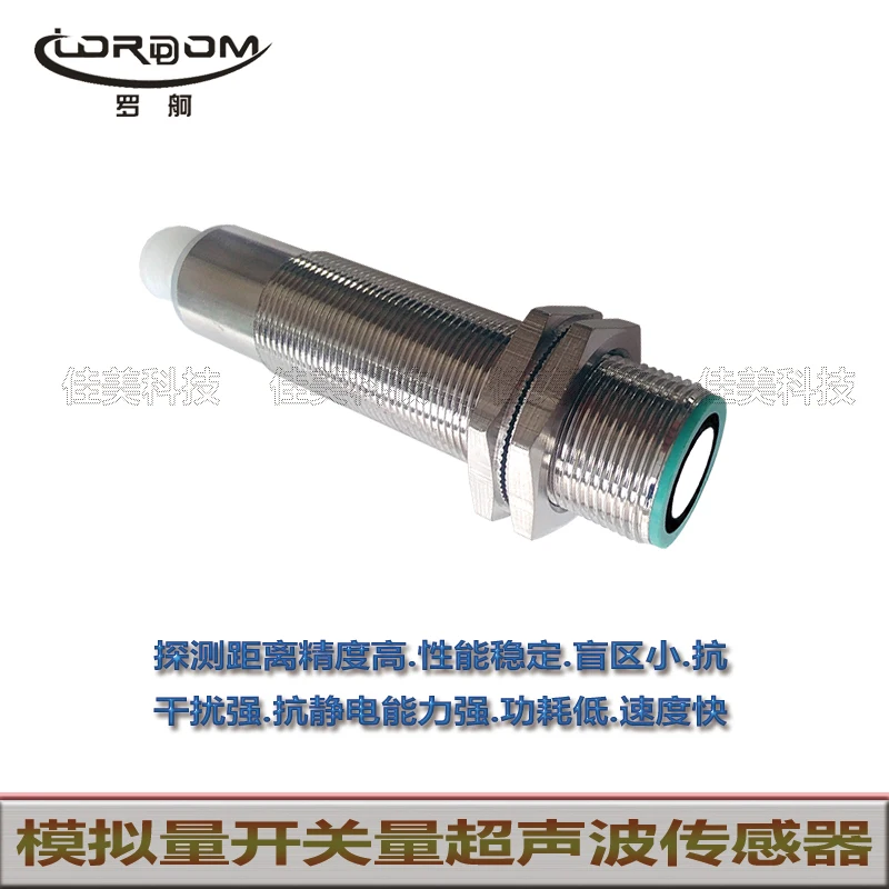 Ultrasound UCC1000-18GH90-E2-IO-V1/UB1000-18GM75-E01-V15/F-V15 | Электронные компоненты и принадлежности