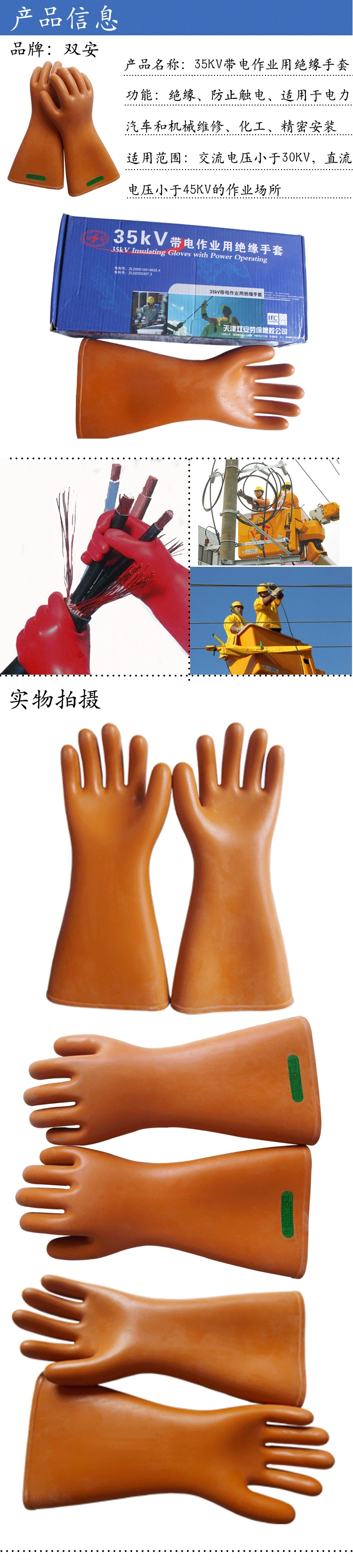 

35 Tianjin Shuang, , 35