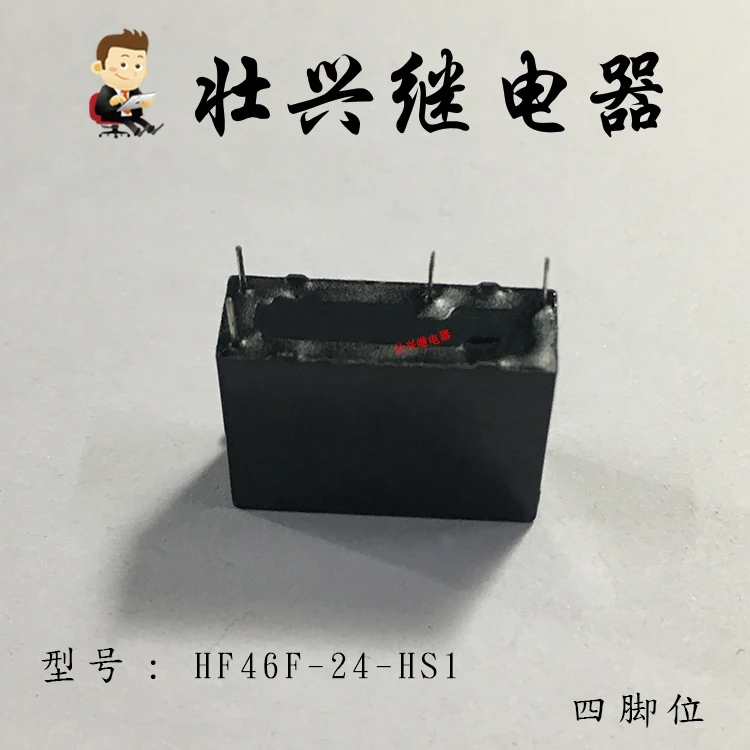 Реле HF46F 24 HS1 24VDC 4PIN 5A DC24V|Реле| |