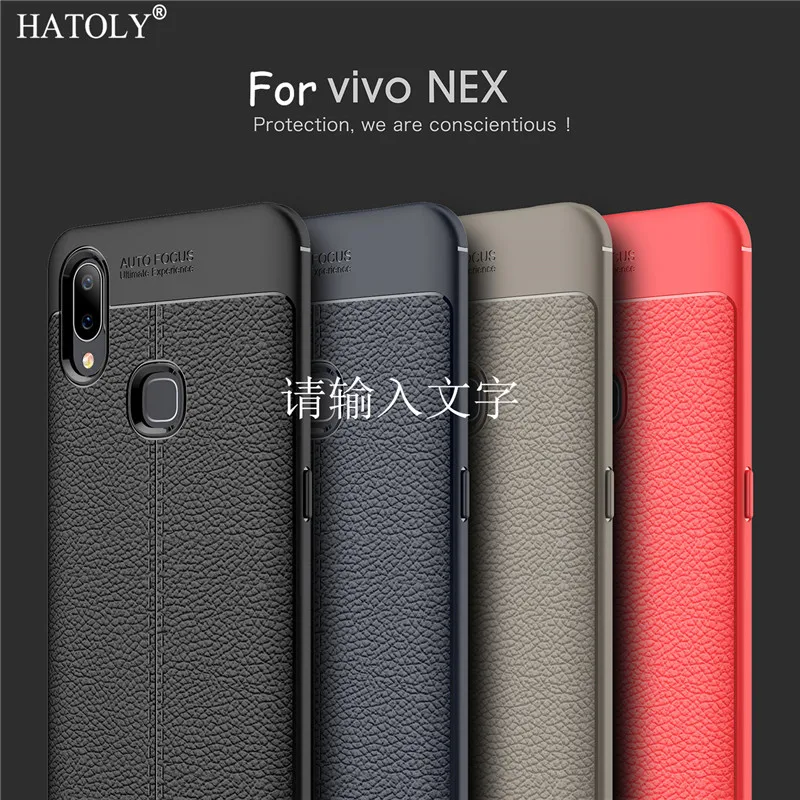 Чехол для Capa Vivo Nex A чехол личи ТПУ повышенной яркости задняя крышка с отпечатком