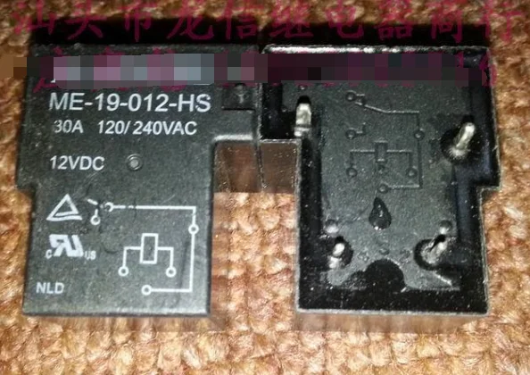 Реле ME 19 012 HS T90 1A 4P 12V|relay resistor|relay capacitorrelay |