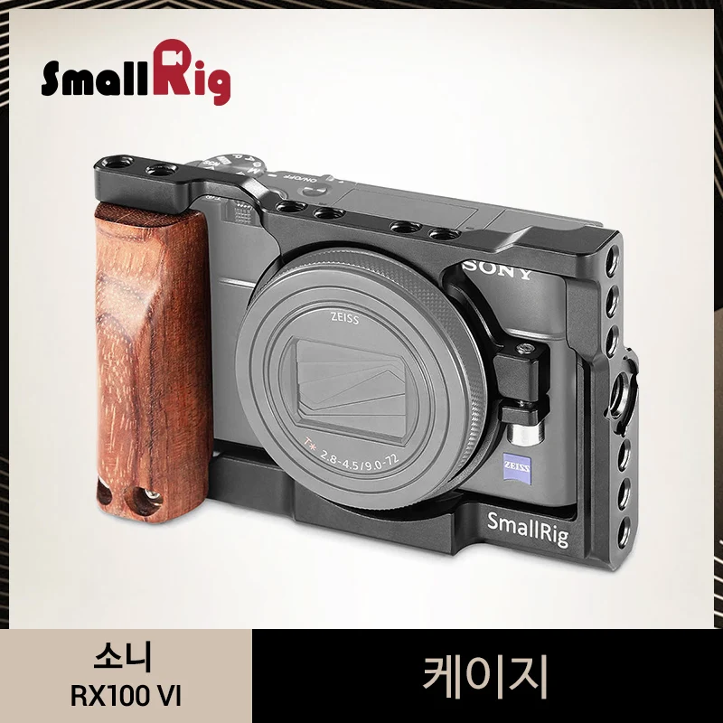 Клетка для sony RX100 VI новые защитный Камера реечная оснастка корзины с деревянная ручка рукоятка для видеосъемки Rig-2225
