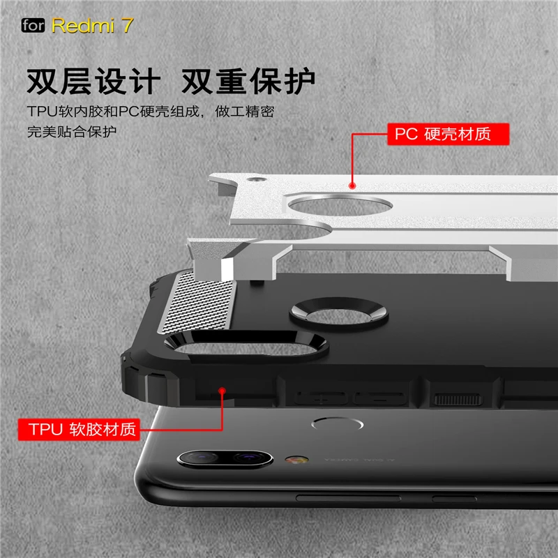 For Xiaomi Redmi 7 Case Silicone Rubber Armor Shell Protective Hard PC Phone Cover | Мобильные телефоны и аксессуары