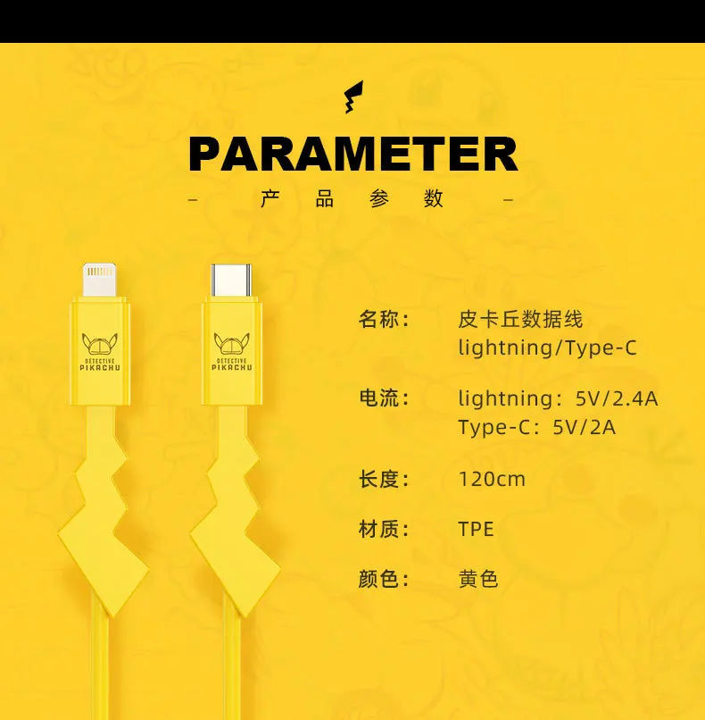 Аниме детектива Пикачу USB 2,0 type-c кабель для зарядки данных для Android Apple iphone 6 iphone X