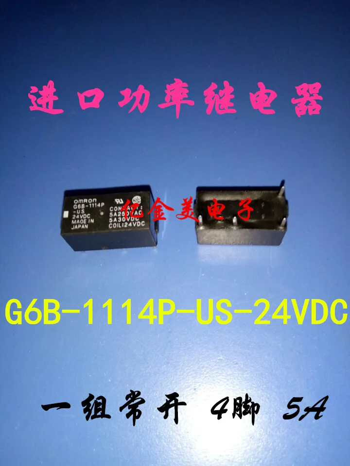 G6B-1114P-US-24VDC реле питания группа нормально открытый 4-контактный 5А