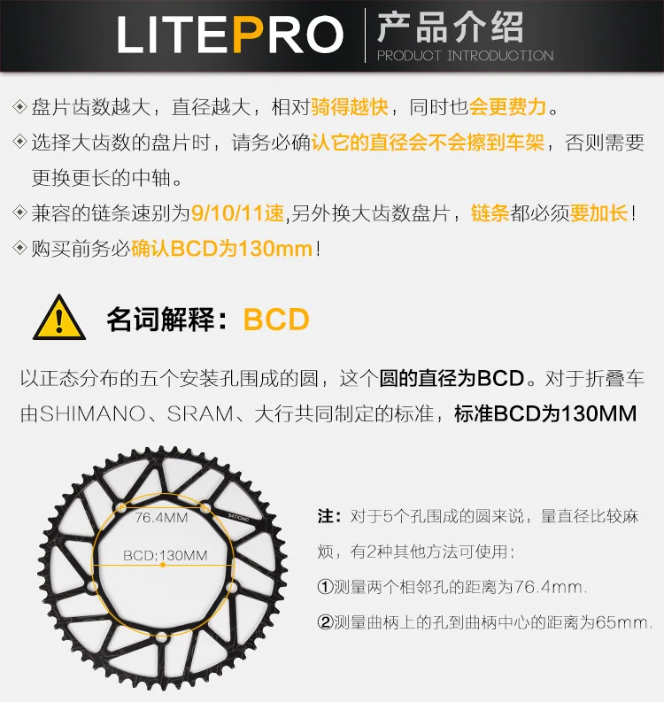Q817 Litepro ультра-светильник lp положительные и отрицательные Зубы 50 52 54 56 58T один диск 130BCD зубная пластина Кривошип