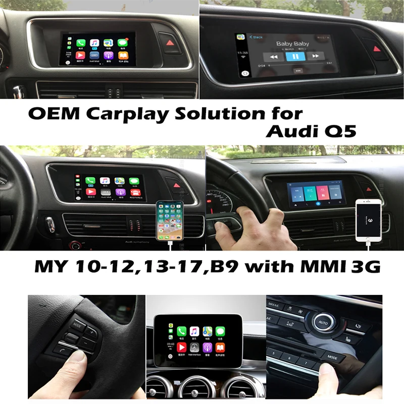 Sinairyu Автомобильный мультимедийный Q5 MMI 3g + смарт Apple CarPlay Box OEM Carplay IOS Airplay Upgrade для