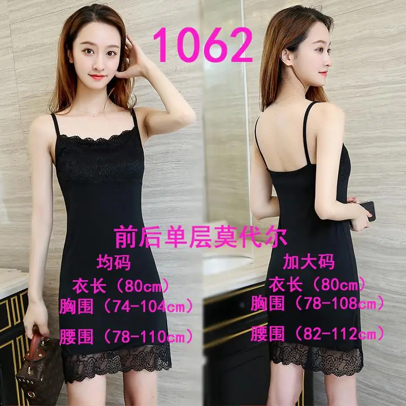New Sexy Slips Women Underwear Skirt Womens Slips Undergarments For Women 9152 - Цвет: model 1
