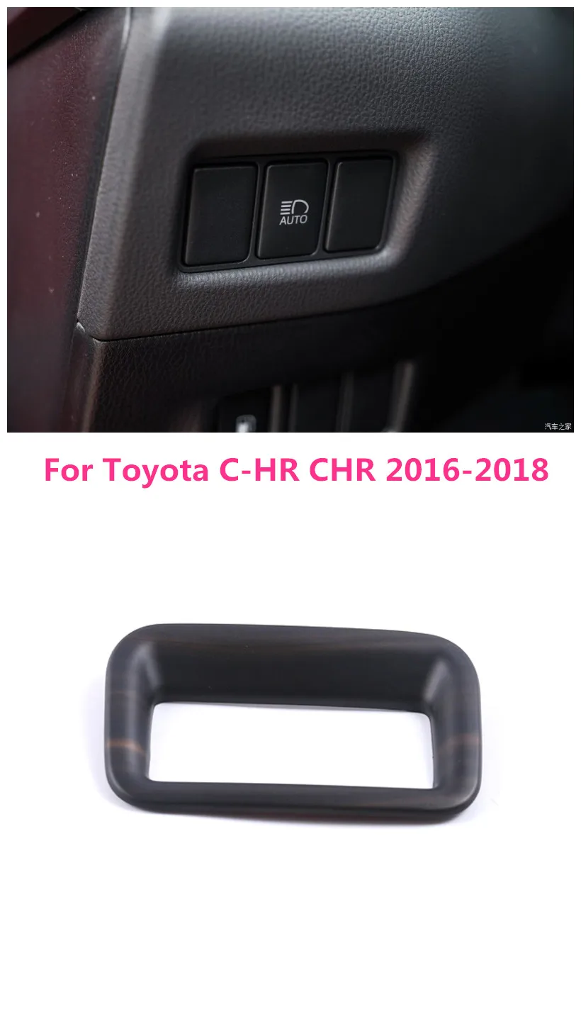 Автомобильный Стайлинг ABS внутренний головной светильник переключатели фар