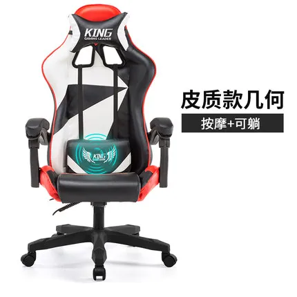 Профессиональный компьютерный стул LOL Интернет кафе спортивный гоночный WCG