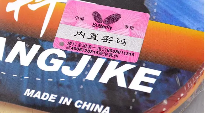 Оригинальная резиновая ракетка для настольного тенниса Butterfly Zhang Ji Ke|Ракетки