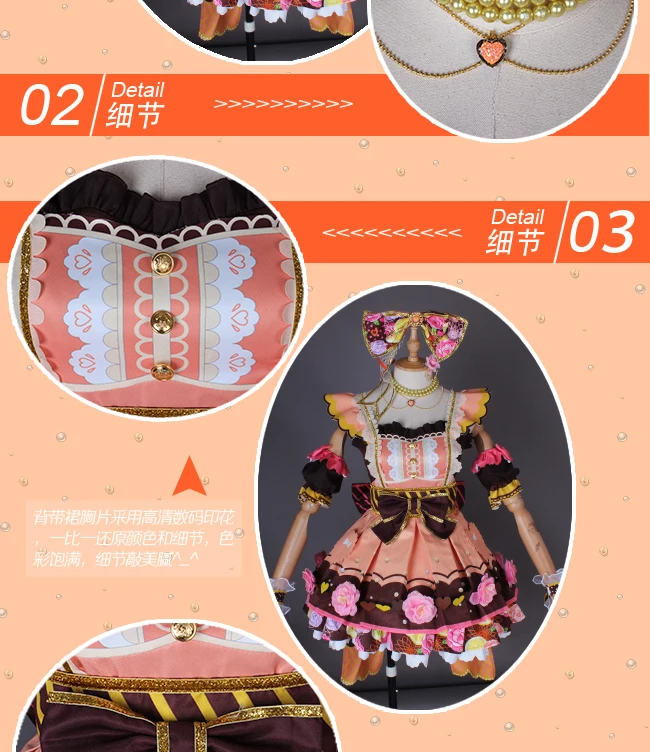 Обувь в стиле аниме «Живая любовь! Солнечном свете! Aqours Takami Chika Chocolate День Святого Валентина третья версия униформы косплей костюм