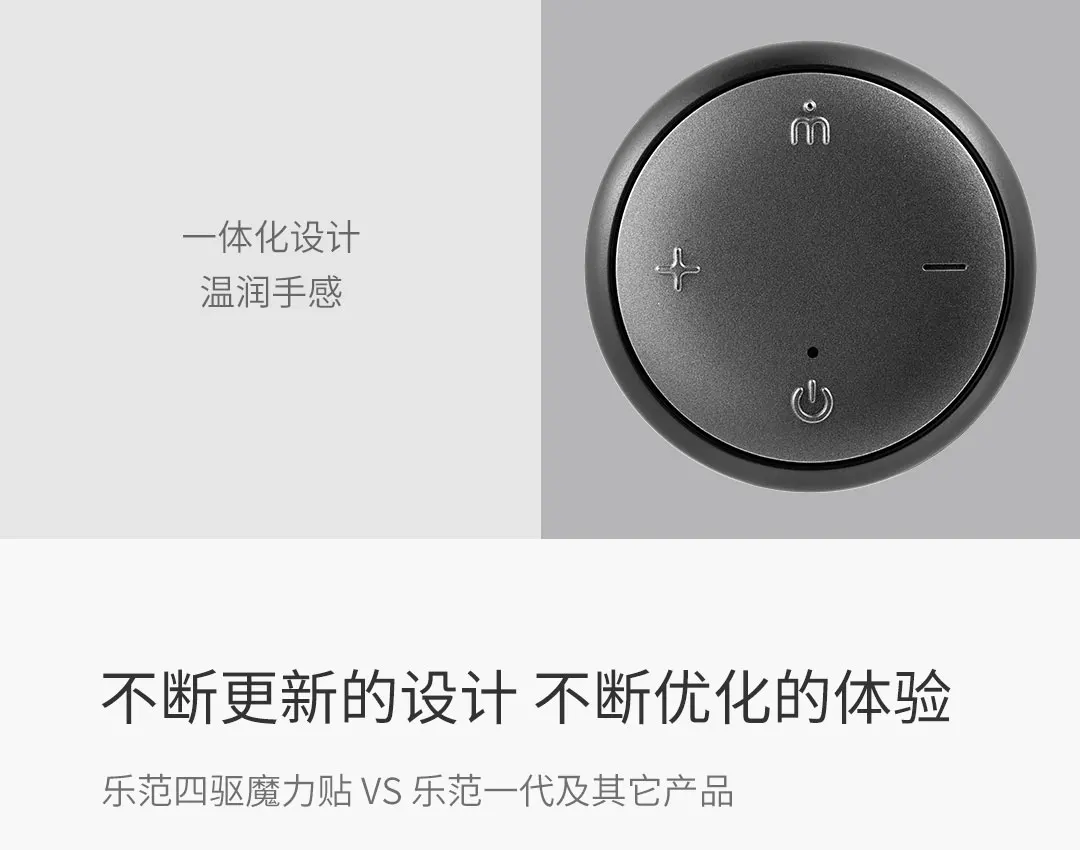 Xiaomi Leravan LF H105 массаж с четырьмя колесами Волшебная наклейка Электрический массажер электрический стимулятор расслабляющий мышцы тела