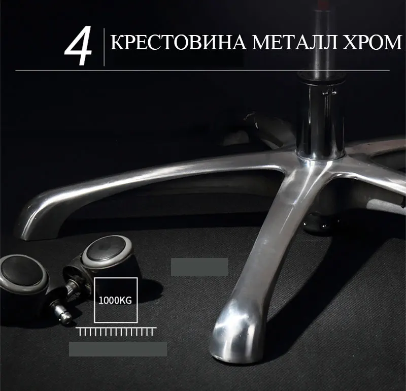 Специальное предложение, офисное кресло, компьютерное кресло, эргономичное кресло с подставкой для ног