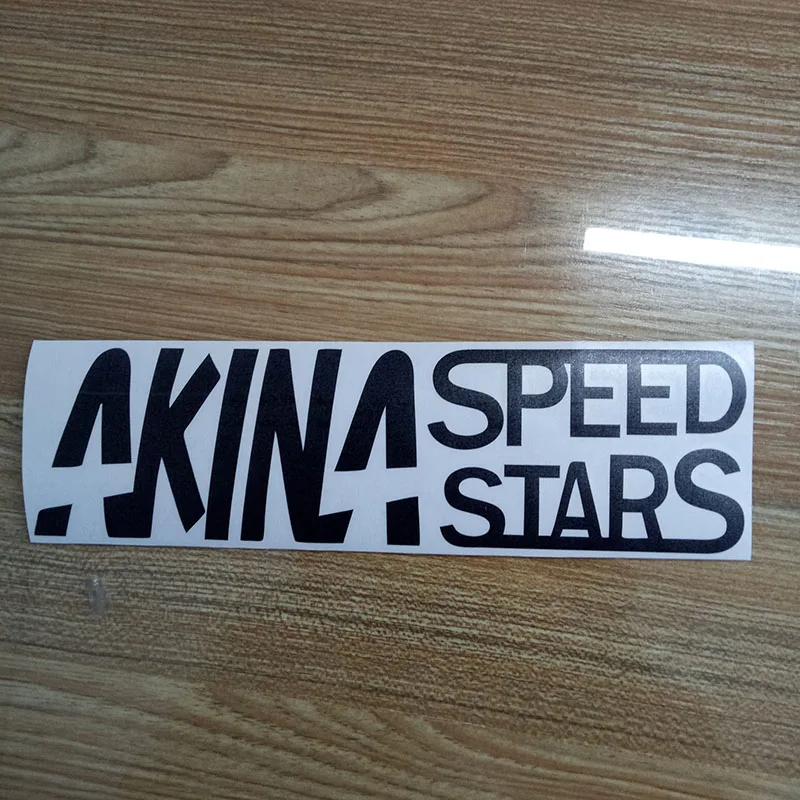 AKINA скоростные звезды Виниловые стикеры наклейки смешные JDM низкие гоночные