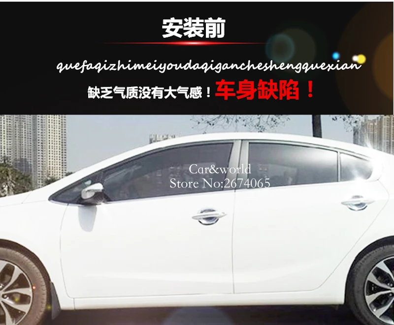 Для Kia Sportage R кузова автомобиля отделка кузова, молдинг на боковые двери палочки полоски под давлением 2011 2012 2013 4 шт. автомобиля Средства для укладки волос