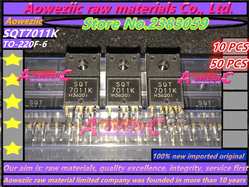 Aoweziic 100% новый импортный оригинальный SQT7011K SQT7011 7011K TO 220F 6 модуль питания ЖК