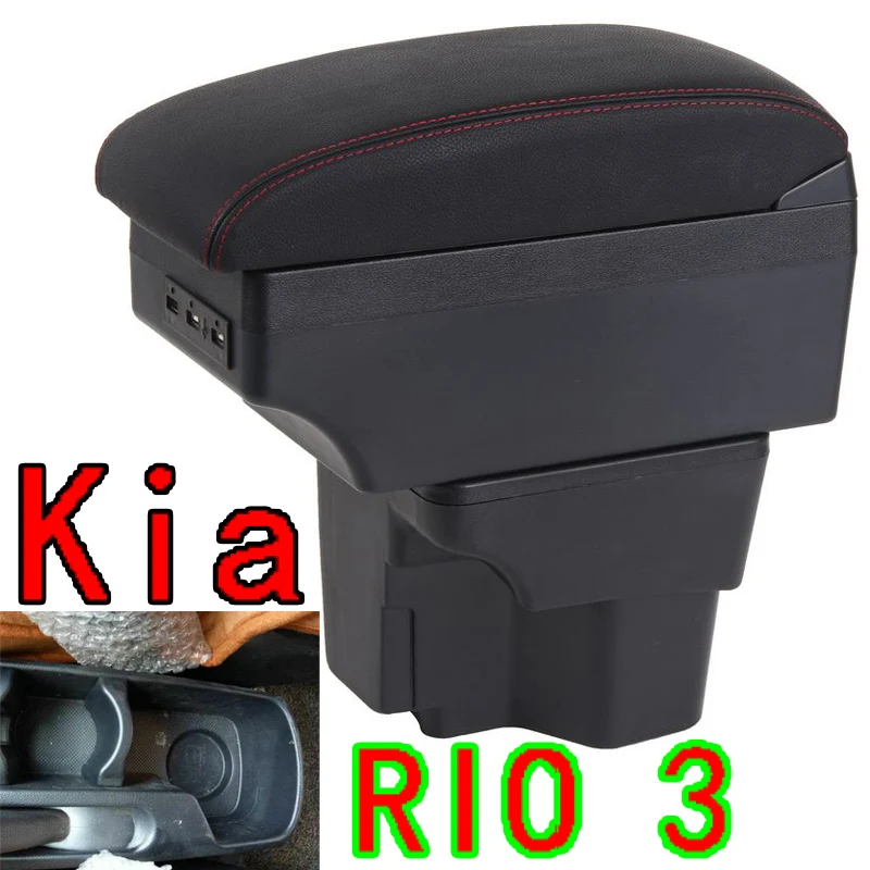 Для Kia rio3 автомобильный подлокотник коробка автозапчасти Центральная ручная 2015