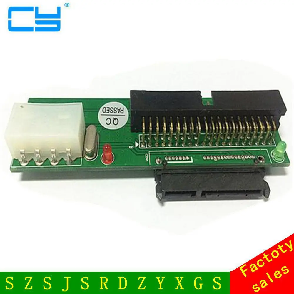 44 контакта IDE до 7 + 15 контактов SATA 22 контакта|motherboard compaq|adapter canonmotherboard adapter |