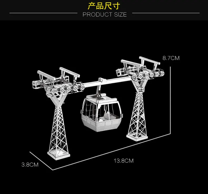 3D пазл металлическая модель кабель для автомобиля креативные подарки настольное