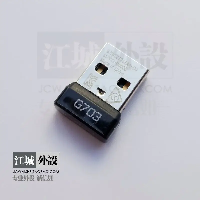 usb-приемник, usb-адаптер, передатчик для logitech G903, G403, G900, G703, G603, G602, G PRO, беспроводной приемник для мыши