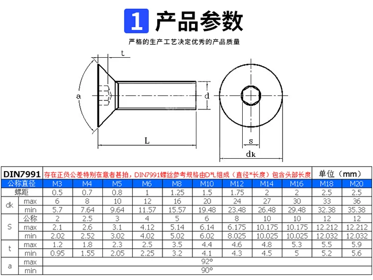 

DIN7991 M8 Hex Socket Flat Head Machine Screws Stainless Steel Hexagon Socket Countersunk Screws GB2673 ISO10642 JISB1194