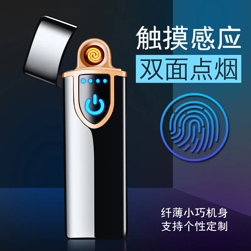 Новинка 2019 сенсорная USB Зажигалка с отпечатком пальца электрические зажигалки