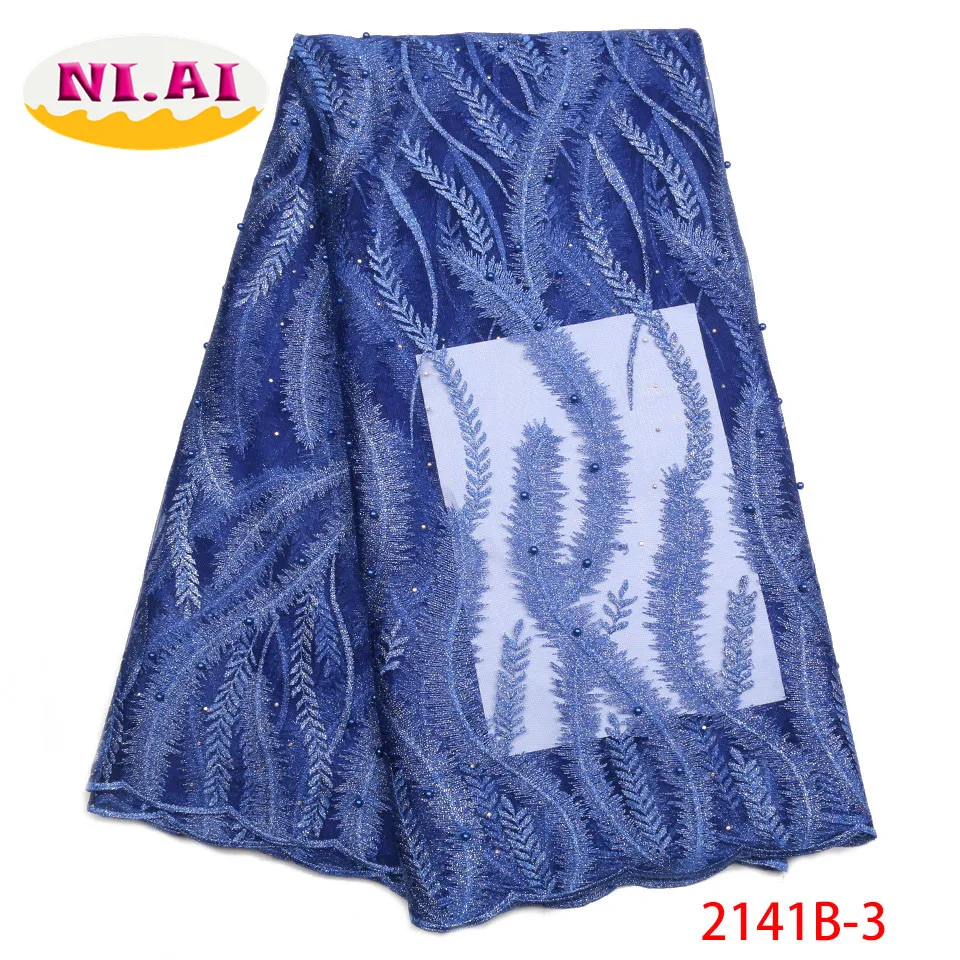 Африканский кружево ткань 2018 высокое качество с бусины Мода французский тюль для