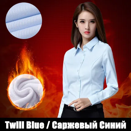 Blue S-5XL Офисная Женская Рабочая Рубашка Зима формальная деловая белая рубашка плюс бархатная плотная теплая тонкая деловая рубашка для женщин - Цвет: Blue