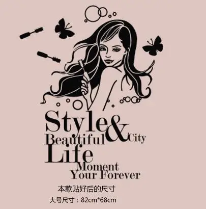 Косметический магазин салоны красоты наклейки на витрину окно наклейка