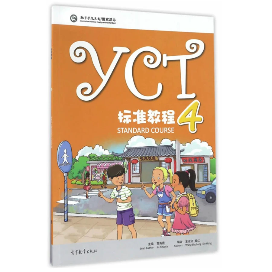 

YCT Standard Course 4 Youth Chinese Test Textbook for Entry Level Primary School and Middle School Students from Overseas