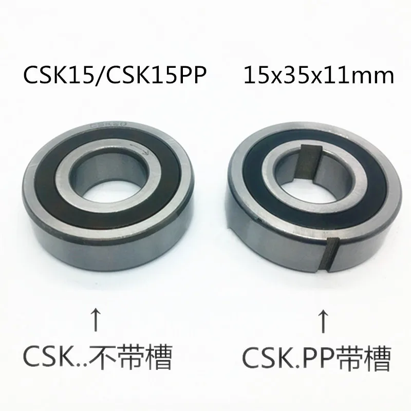 CSK15/CSK15PP 15x35x11 мм задние стопоры односторонний подшипник с выдвижным механизмом