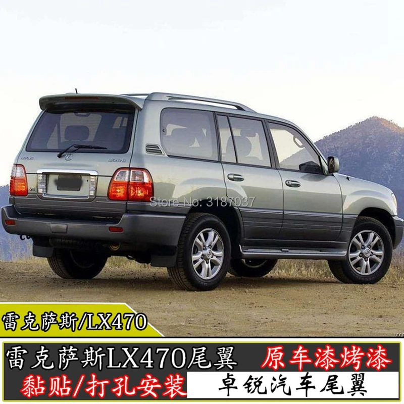 Спойлер для Lexus LX470 2004 2008 АБС пластик неокрашенный Задняя Крышка багажника