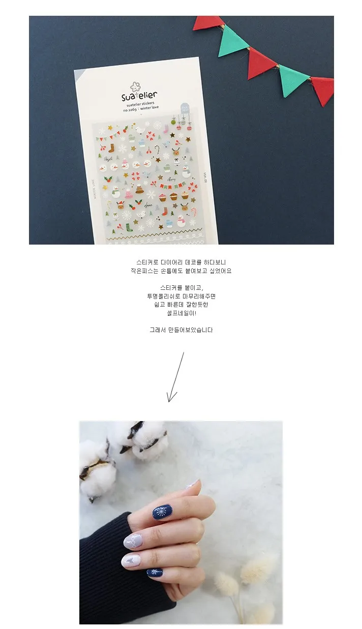 suatelier winter love clear PET cute adhesive stickers scrapbooking nail phone planner decoration snowflake flag design