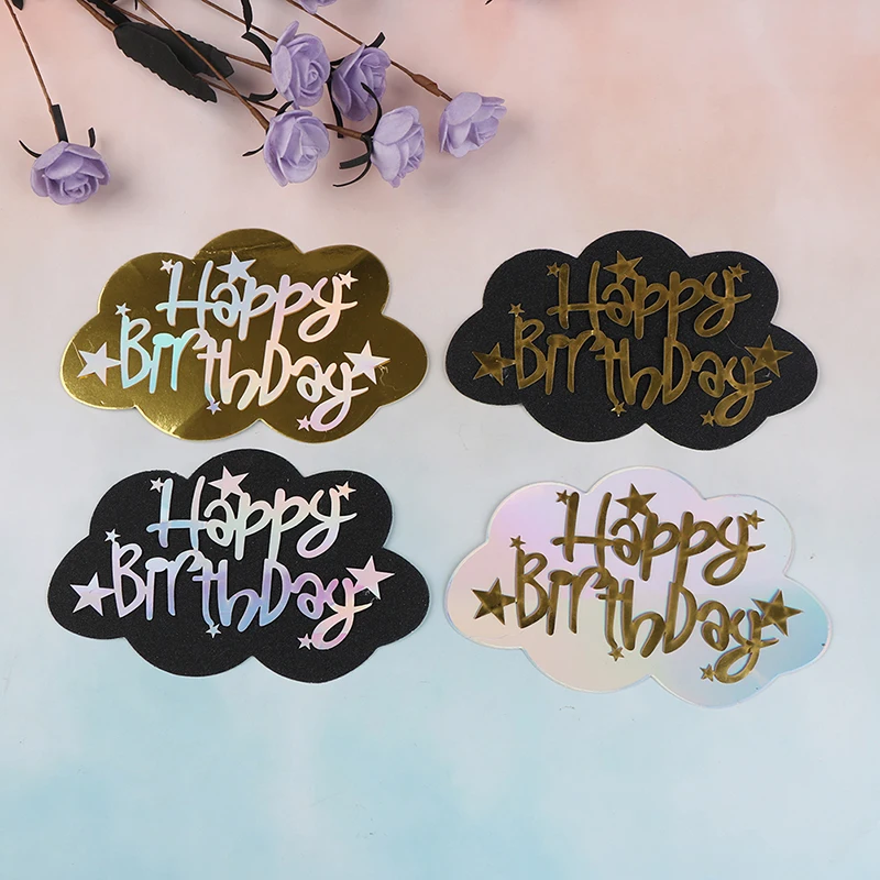 1 шт. облачный шар торт с надписью Happy Birthday вечерние украшения десерт милые